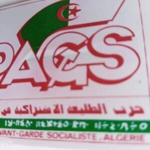 26 janvier 1966 naissance du PAGS en Algérie