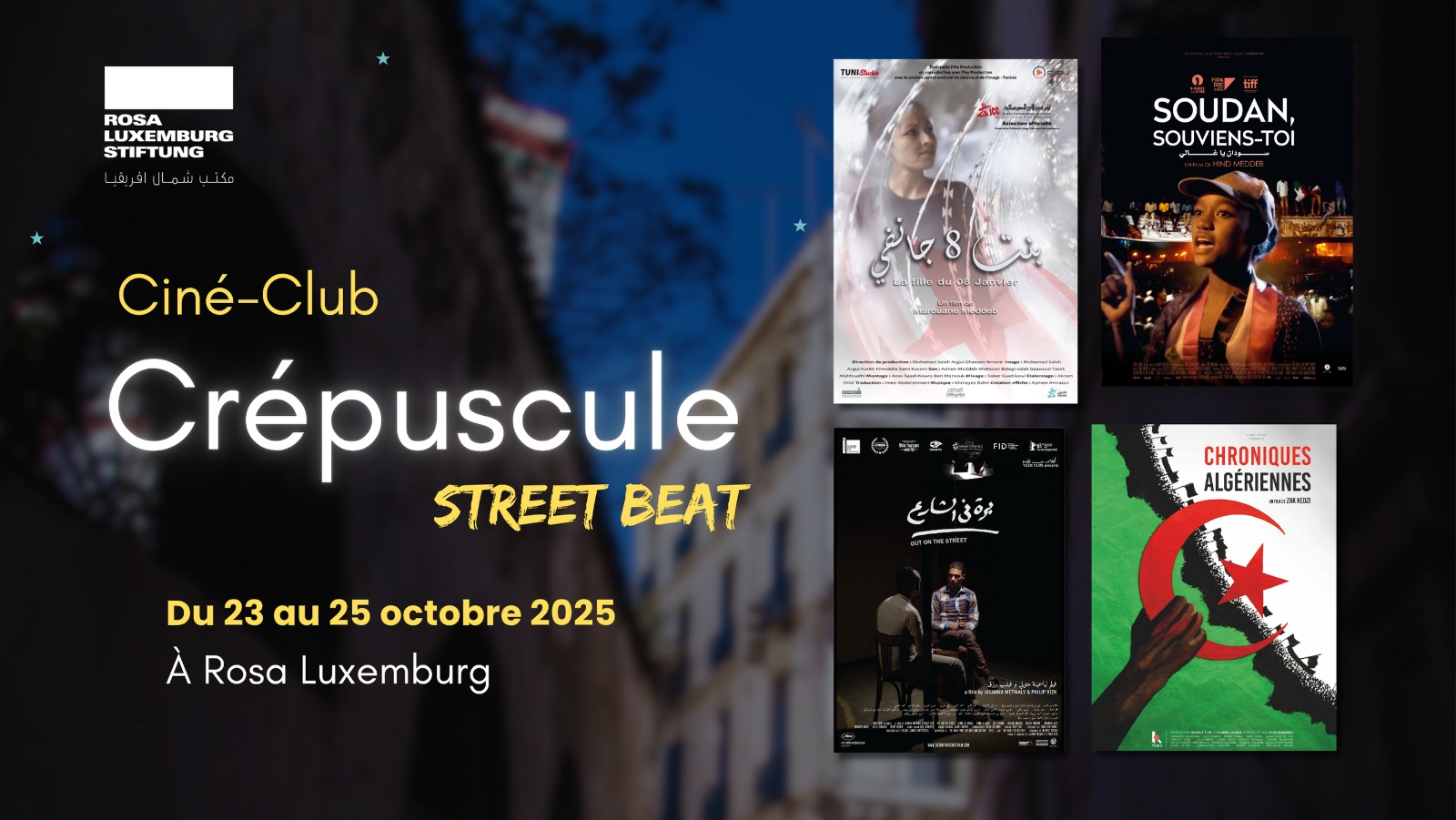 Ciné-club Crépuscule: cycle Street Beat